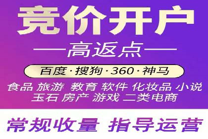 百度推广托管服务——企业广告投放的得力助手