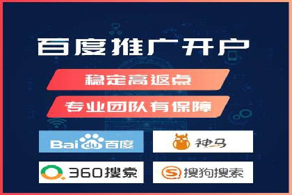 百度竞价广告开户后如何进行预算设置？成功案例解析