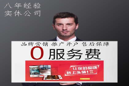 竞价SEM案例分享：行业霸主崛起之路